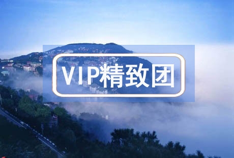 VIP【流金歲月】南昌廬山共青城 4日游贈送滕王閣游輪，賞贛江吉尼斯燈光秀