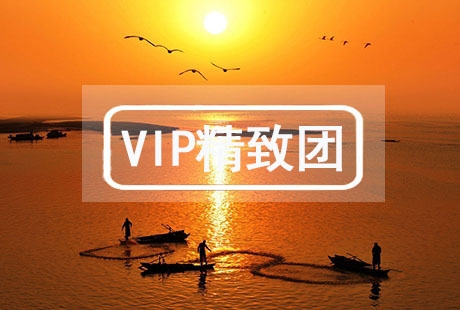 VIP【贛鄱風情】南昌龍虎山鄱陽湖 3日游一價全含0自費，純玩0購物