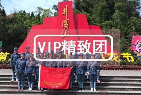 VIP【紅色搖籃】南昌井岡山瑞金 學(xué)習(xí)考察4日追尋紅軍足跡 傳承紅軍精神
