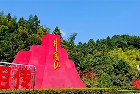 【經(jīng)典江西】廬山井岡山4日游天天發(fā)團，知名度大，江西經(jīng)典