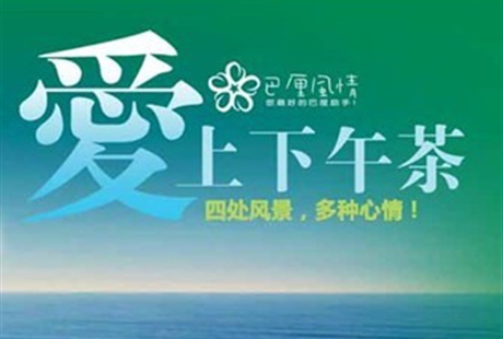 【約會巴厘】巴厘島5晚7天（武漢直飛）浪漫海景下午茶，體驗巴厘浪漫美景。